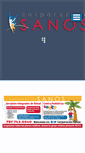 Mobile Screenshot of corpsanos.com